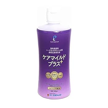 Amazon | ケアマイルドプラス | サンコンタクトレンズ | 洗浄・保存液